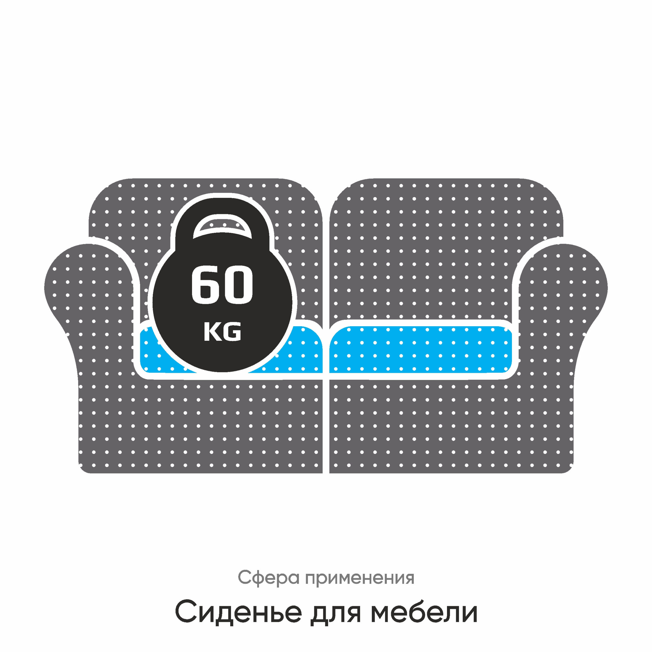 Высокоэластичный - HR 3530 2 | Эгида-Сибирь Высокоэластичный - HR 3530