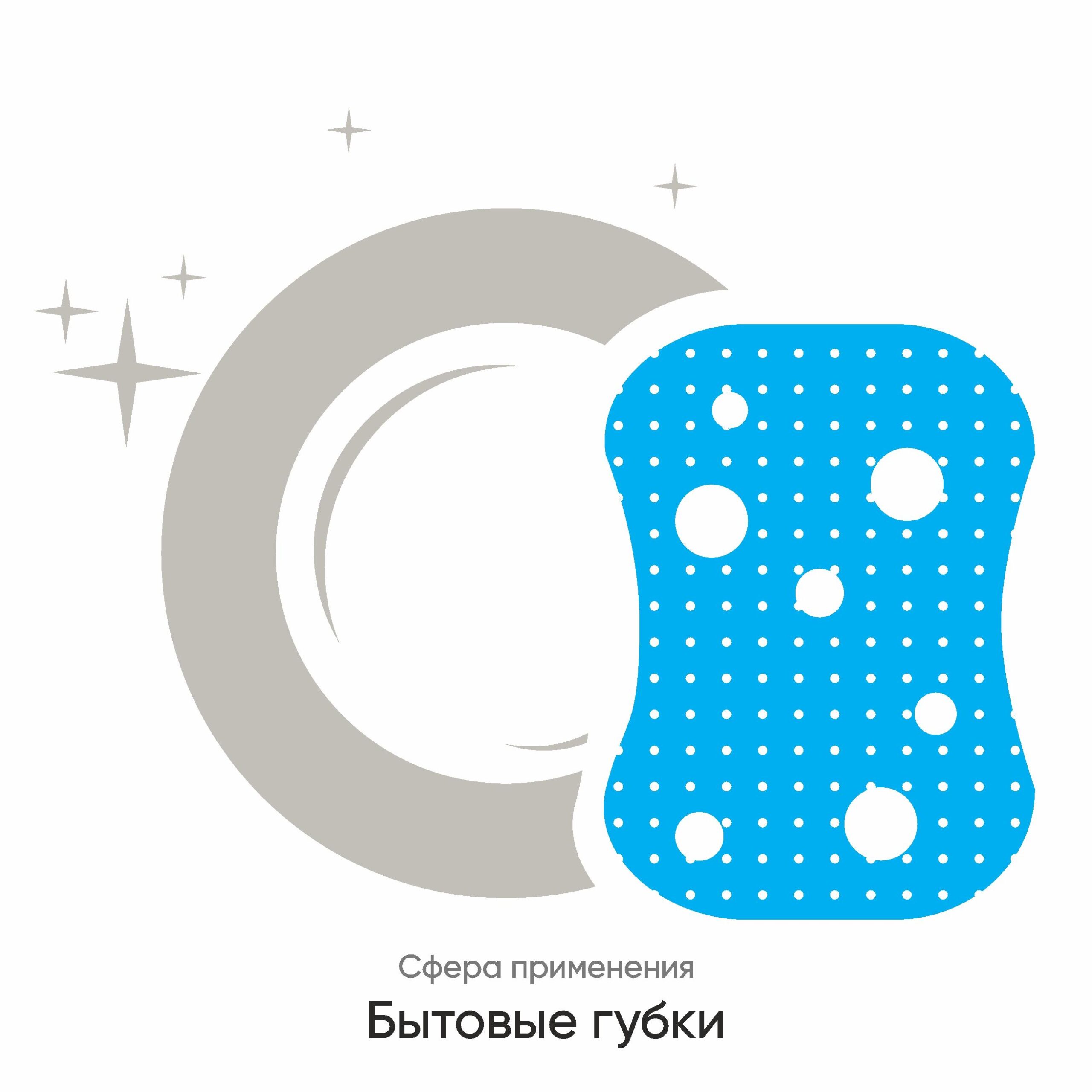 Морская губка - SB 2845 1 | Эгида-Сибирь Морская губка - SB 2845