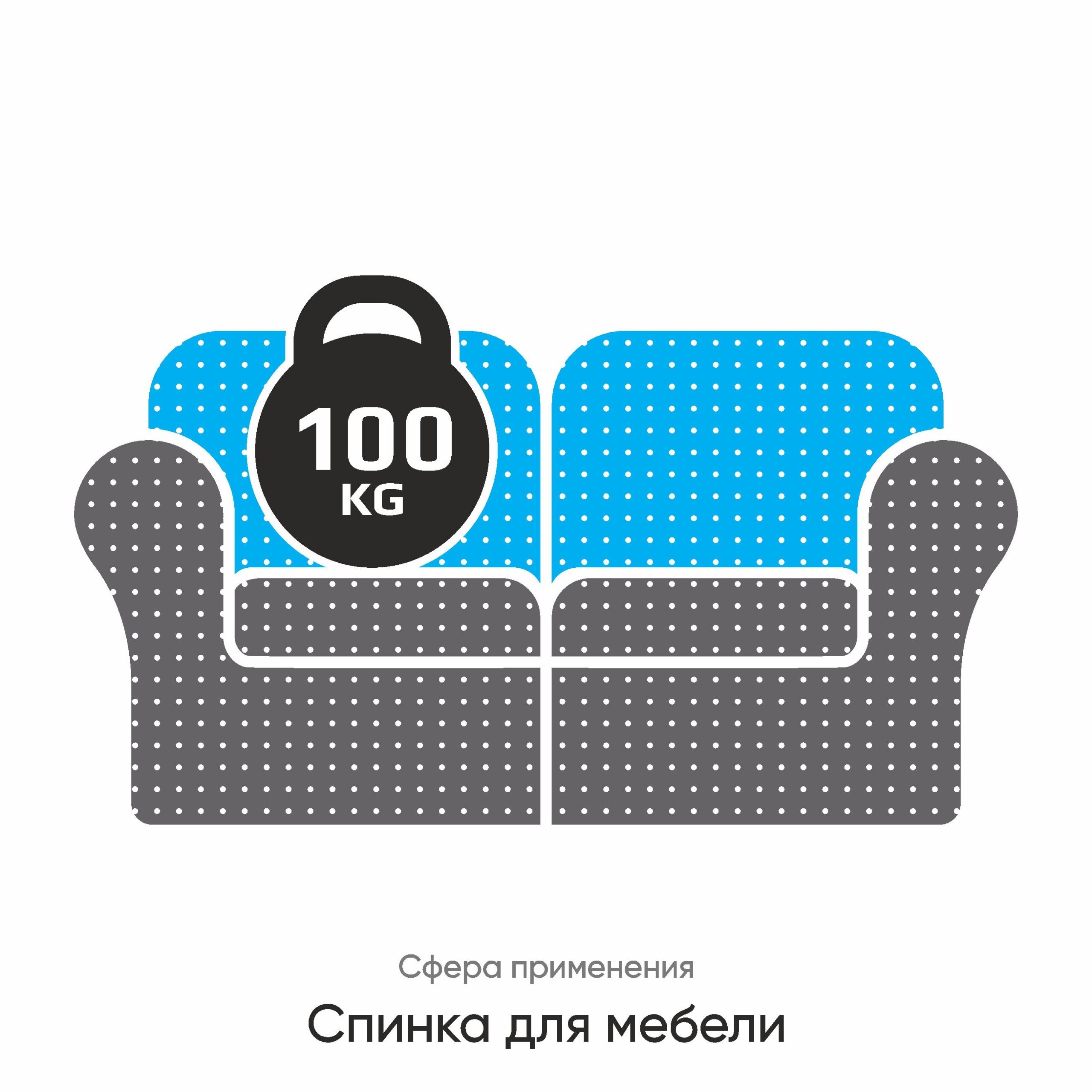 Мягкий - HS 3030