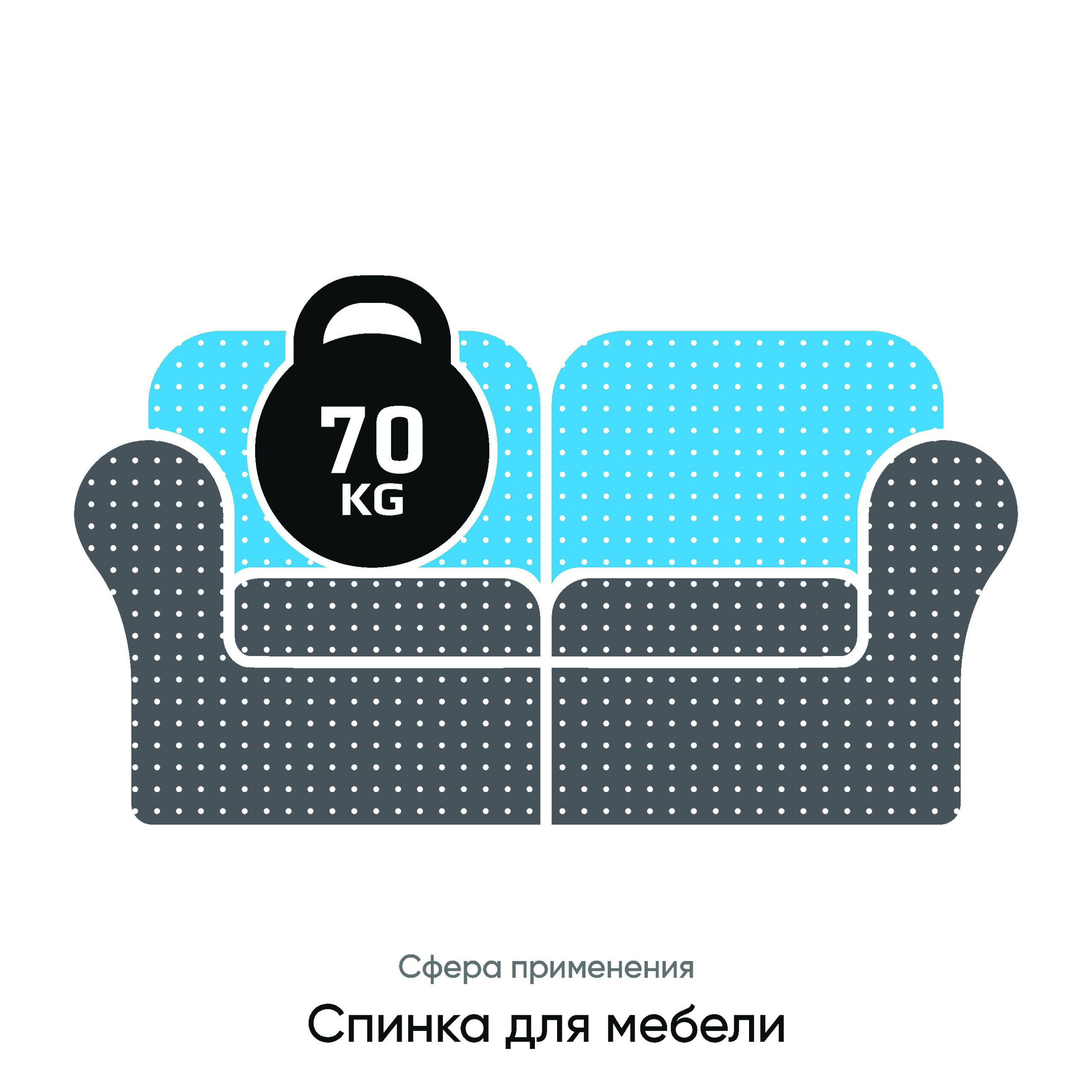 Мягкий - HS 2220 1 | Эгида-Сибирь Мягкий - HS 2220