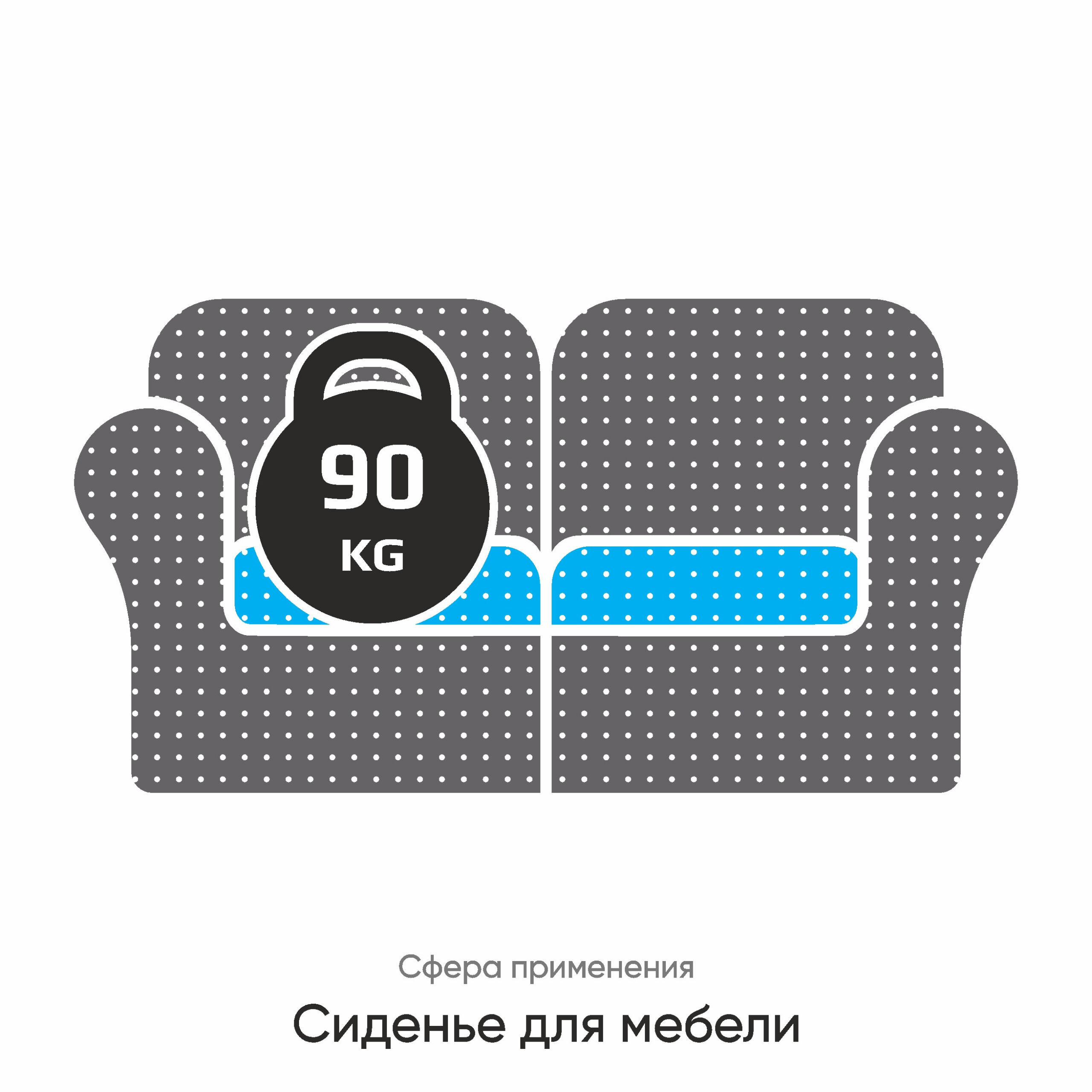 Высокоэластичный - HR 3830 2 | Эгида-Сибирь Высокоэластичный - HR 3830