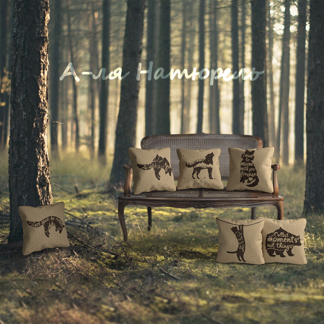 Купон А-ля Натюрель 0553.01