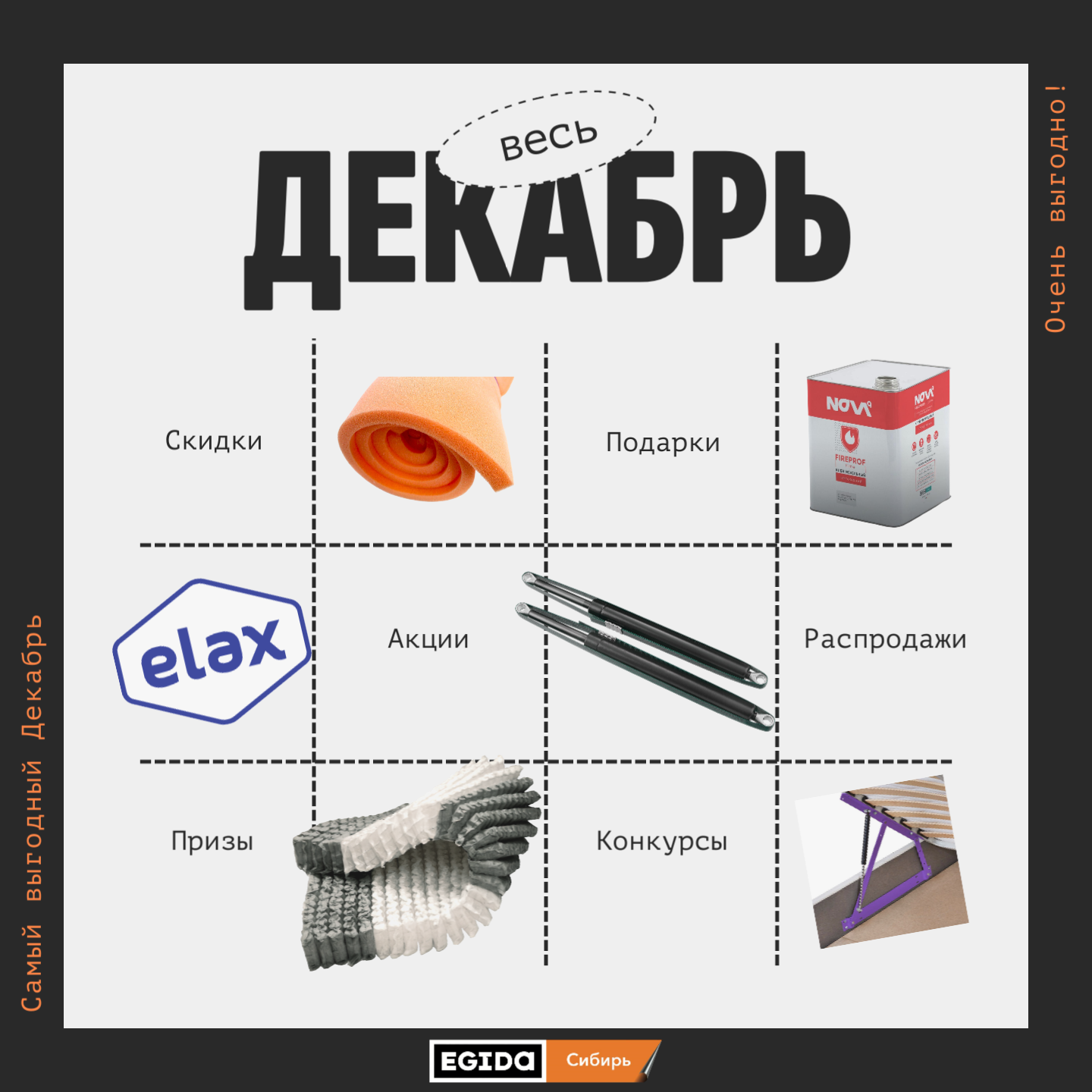 blogger_60 Марафон подарков в Декабре