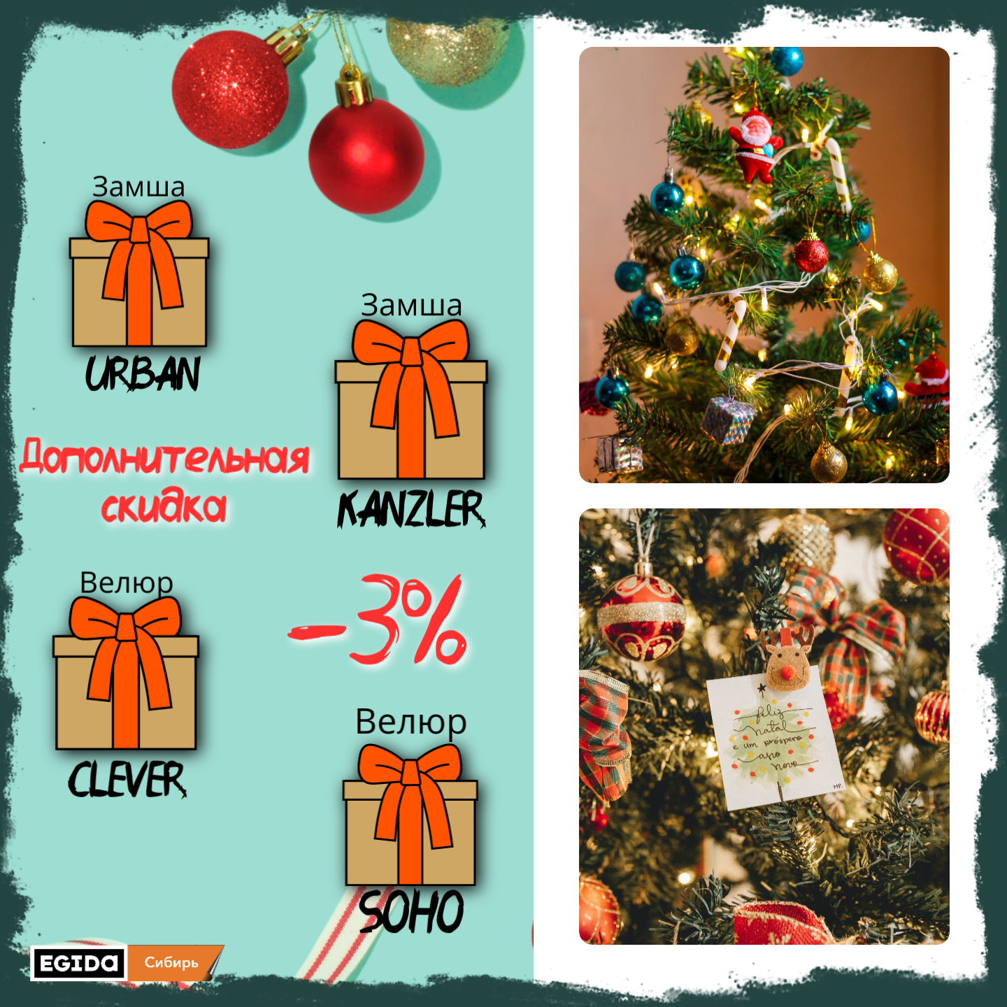 blogger_60 -3% дополнительной скидки на ткани